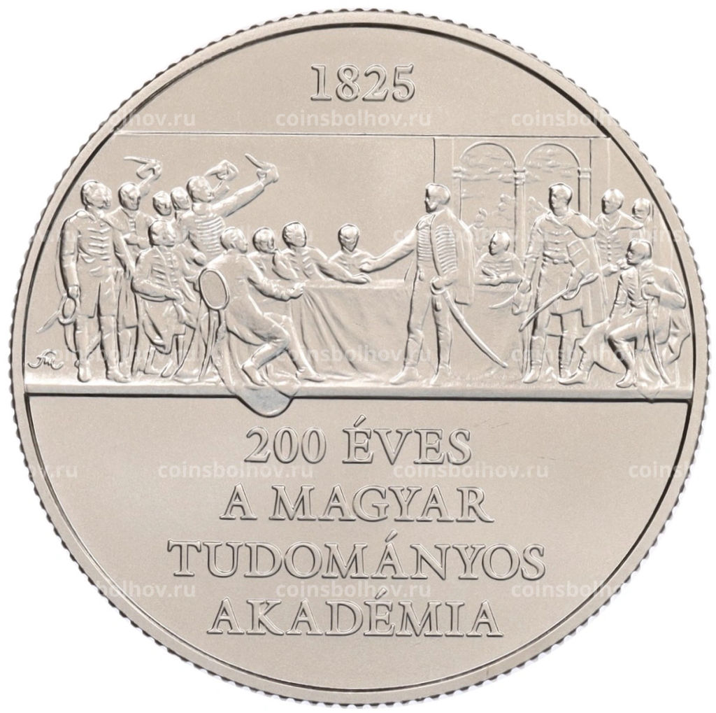 Монета 3000 форинтов 2025 года Венгрия 200 лет Венгерской академии наук