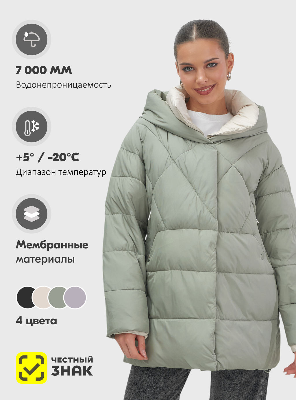 Куртка женская зимняя с капюшоном большого размера зеленого цвета 1170Z - Mtforce фото 19