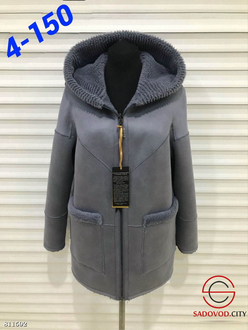 Женская дубленка с капюшоном - Bruno фото 3