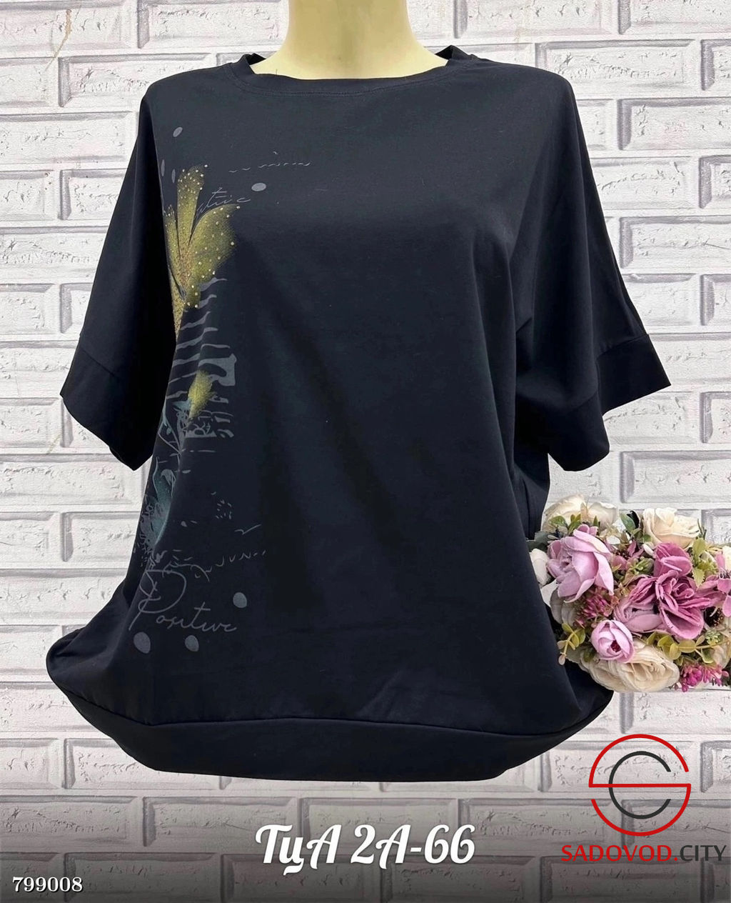 Футболка (сбоку цветы рисунок)