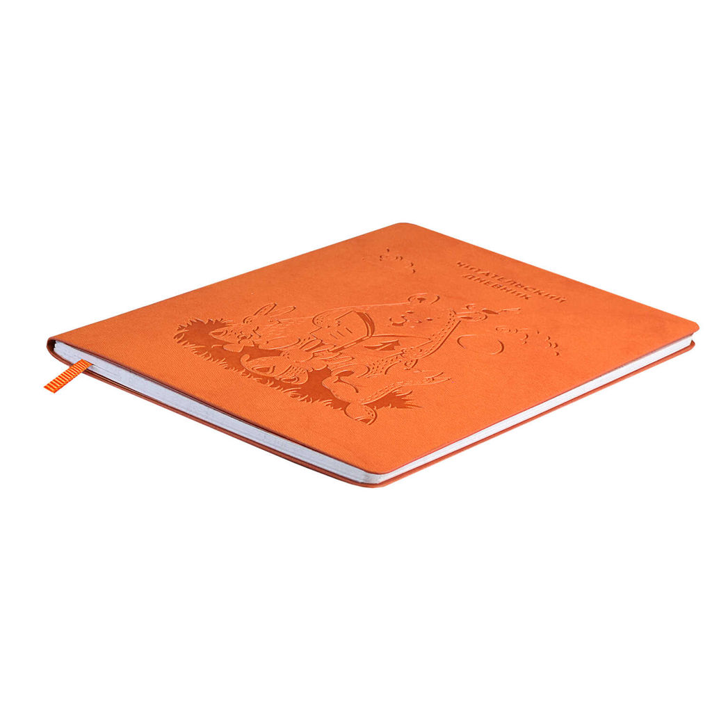 Читательский дневник арт. 59028 / 15 ЛЕСНЫЕ ЗВЕРЯТА - Феникс+ фото 22