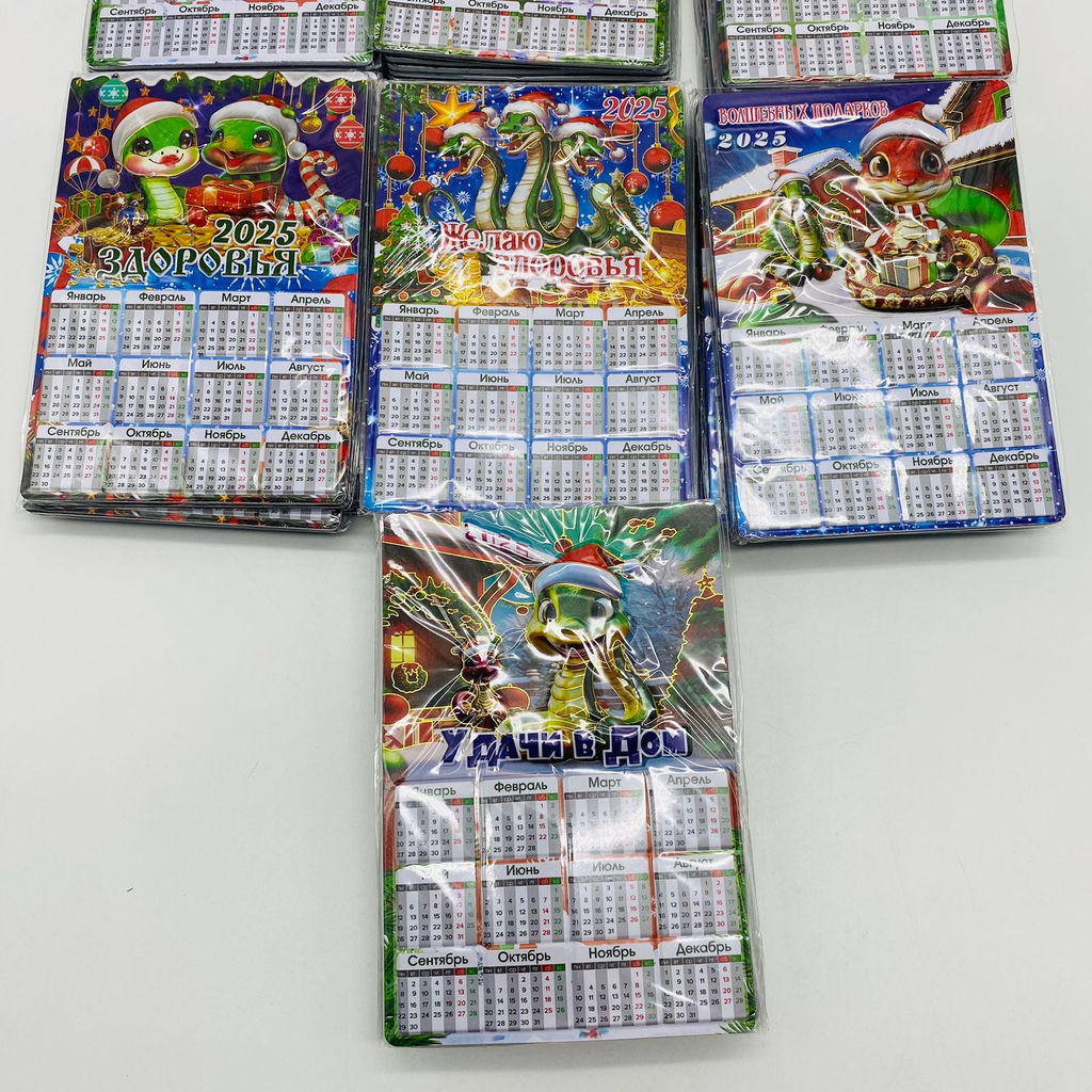 Календари - Год змеи 60 шт в уп (арт. YY-1) - Ип лебедев о.ю фото 6