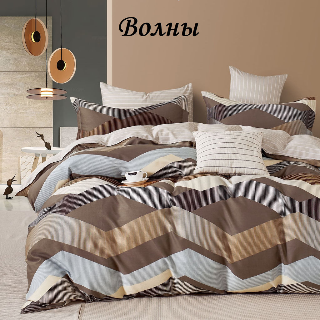 Комплект постельного белья Вираж, САТИН ЭЛИТ евро - День и ночь фото 2