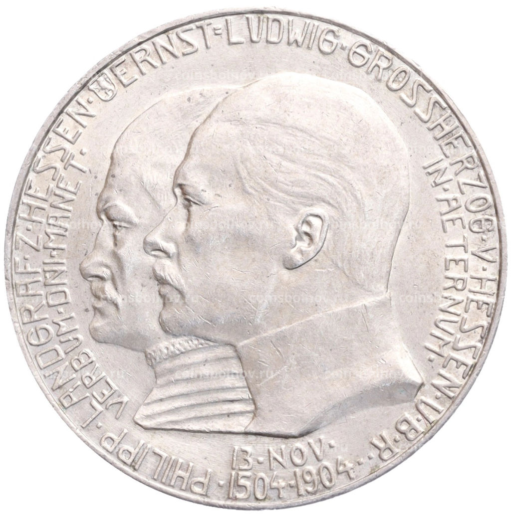5 марок 1904 года Германия 400 лет со дня рождения Филиппа I Великодушного