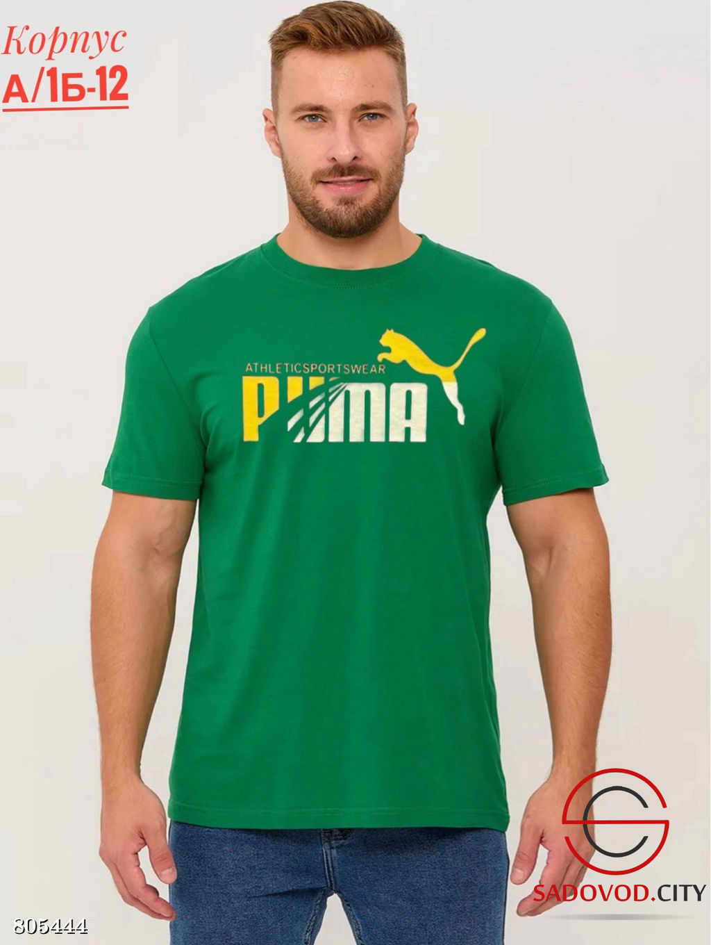 Футболка для мужчин, хлопок - Bruno фото 8