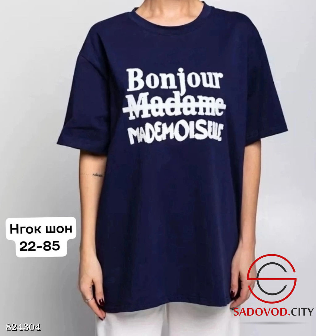 Футболка женская с надписью