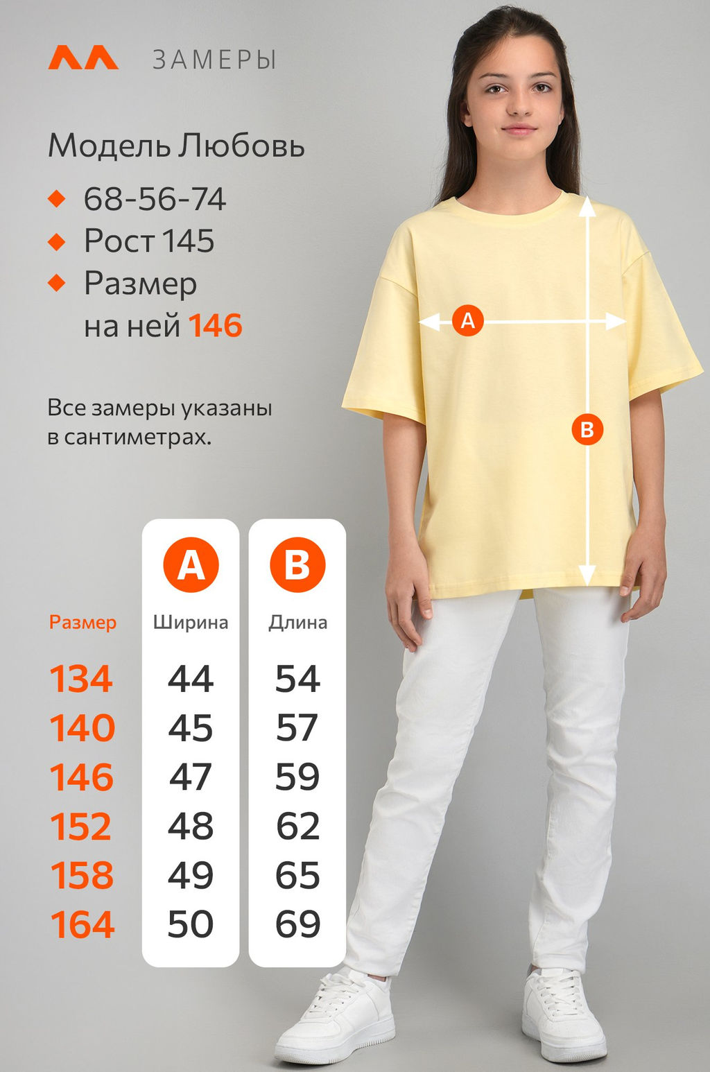 Детская футболка оверсайз Happyfox