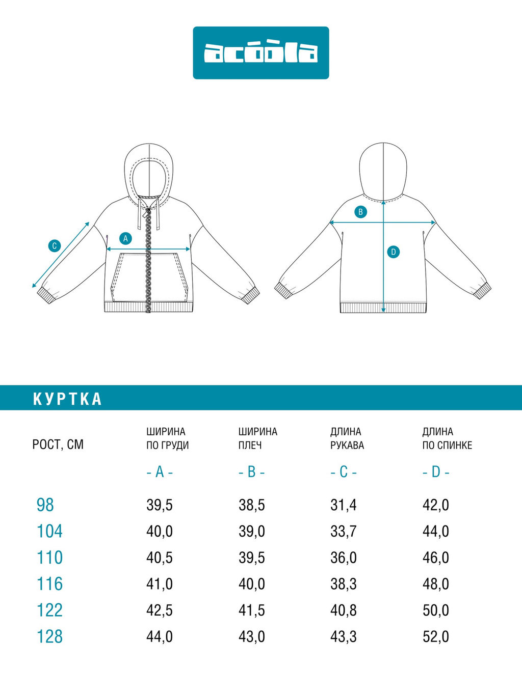 ACOOLA / Куртка детская для мальчиков Nimba серый меланж  фото 6