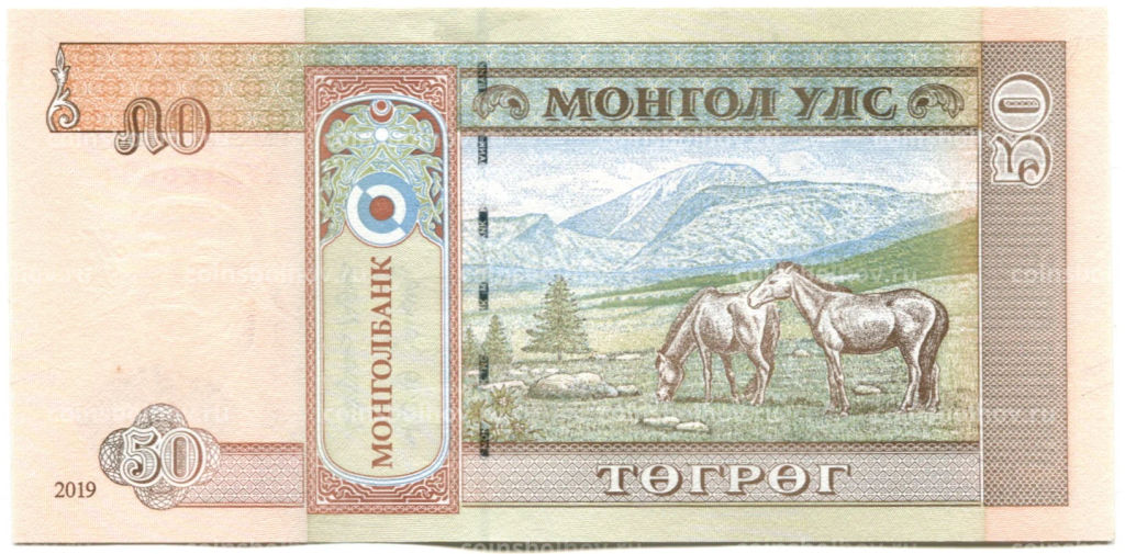 50 тугриков 2019 года Монголия
