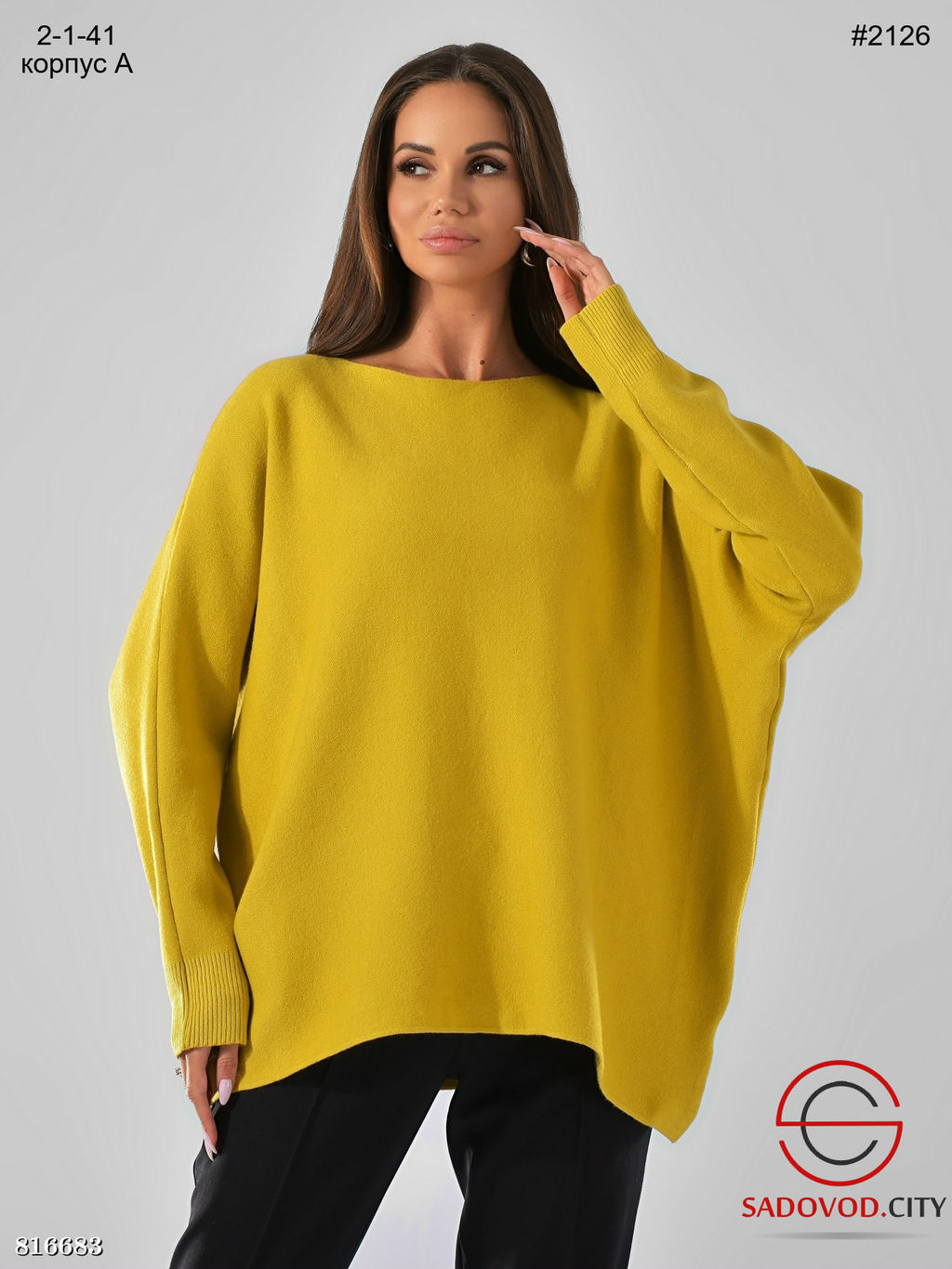 Тёплая однотонная кофта - Bruno фото 5