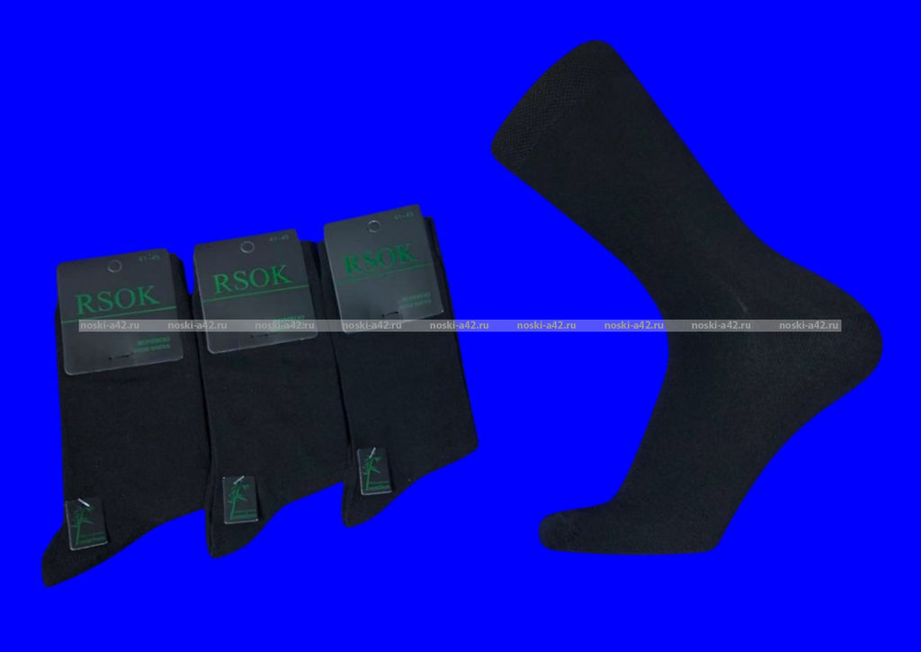 Цена за 12 пар.RSOK носки мужские бамбук RS-001 ЧЕРНЫЕ
