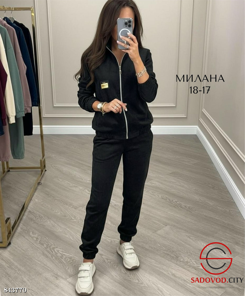 Вельветовый женский костюм