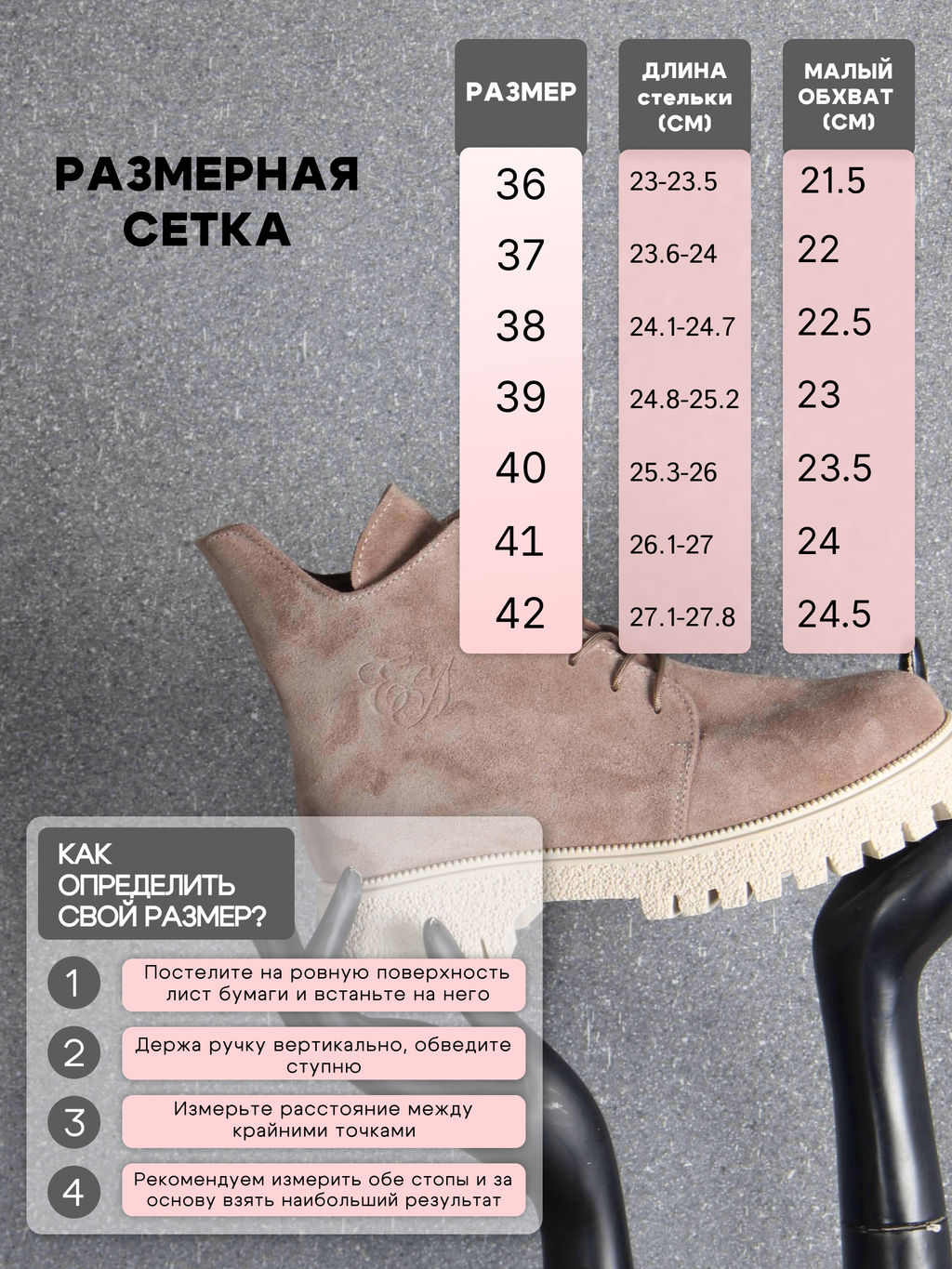 Ботинки EDART 228.V.1541be. Капучино замша/байка фото 8