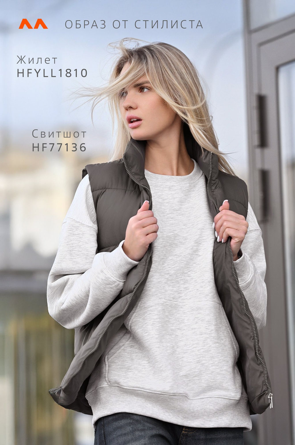 Женский свитшот из футера трехнитки Happyfox