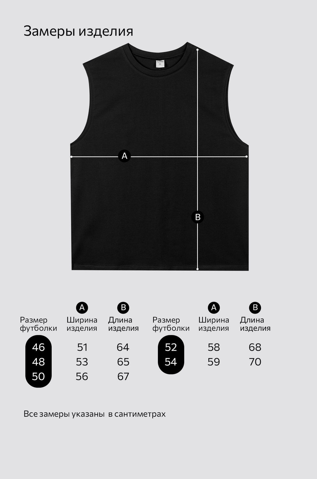 Мужская футболка оверсайз без рукавов Happyfox - Happy fox фото 51