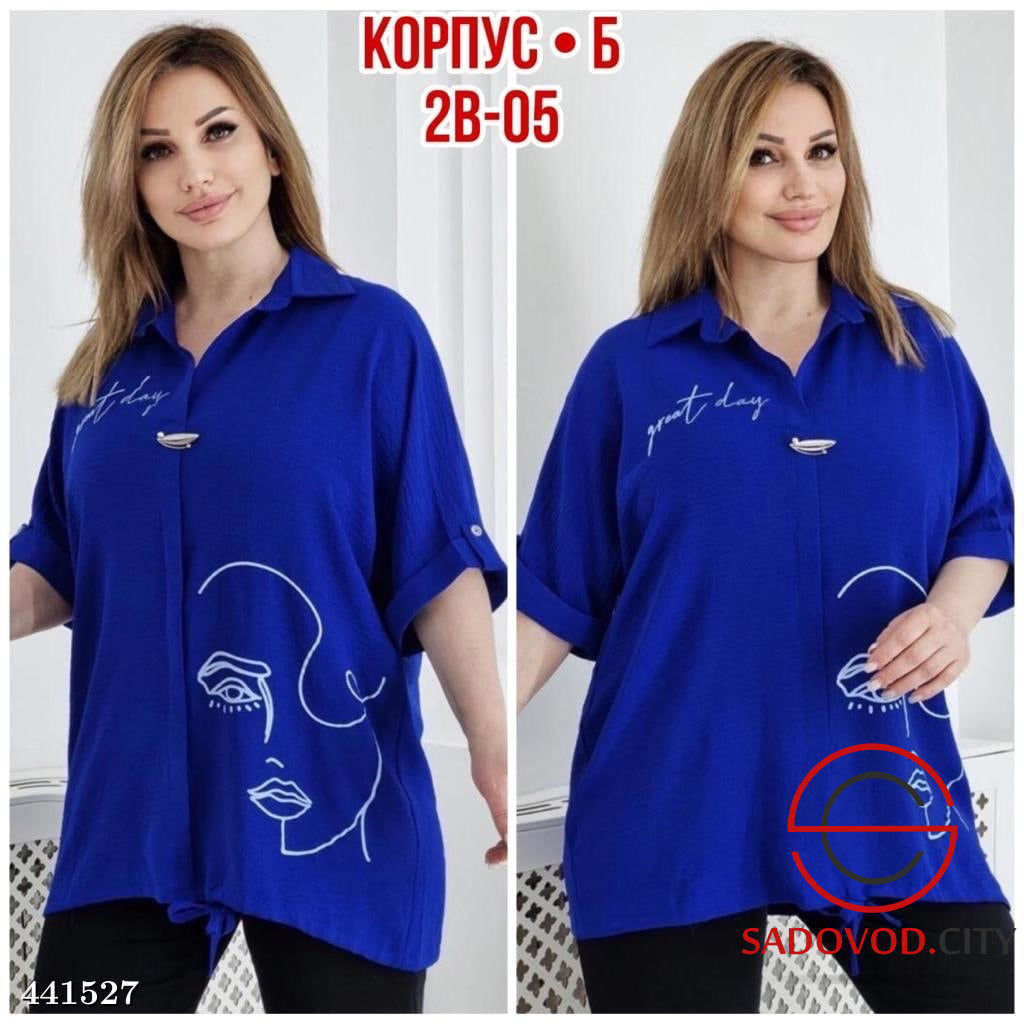 Рубашка - Bruno фото 4