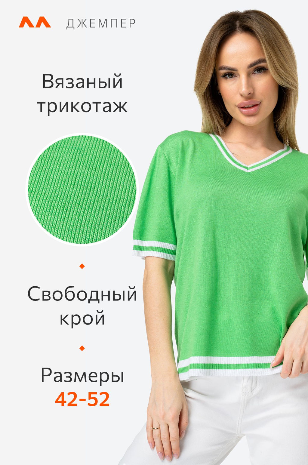 Женская футболка из вязаного трикотажа Happy Fox  фото 48