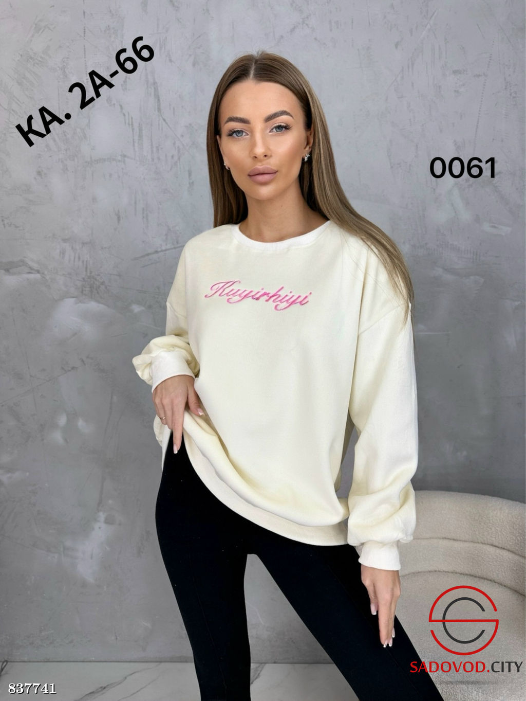 Кофта женская из велюра