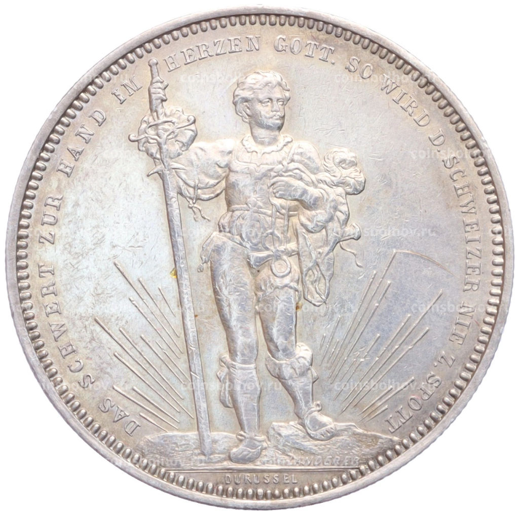 5 франков 1879 года Швейцария Стрелковый фестиваль в Базеле