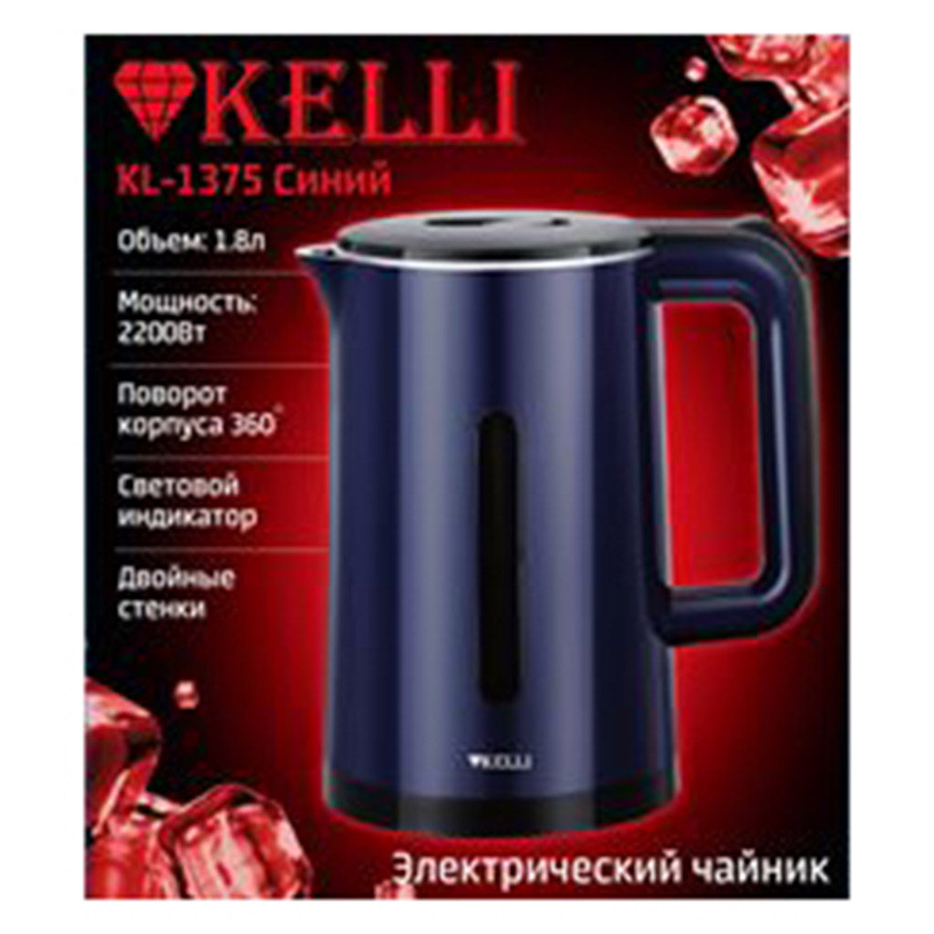 Чайник электрический "Kelli" 1,8л, пластмассовый корпус, двойные стенки, автоматическое отключение, поворачивающийся корпус на 360, закрытый нагревательный элемент, защита от перегрева, световой индикатор включения, мощность: 220-240В, 50Гц, 2200Вт,