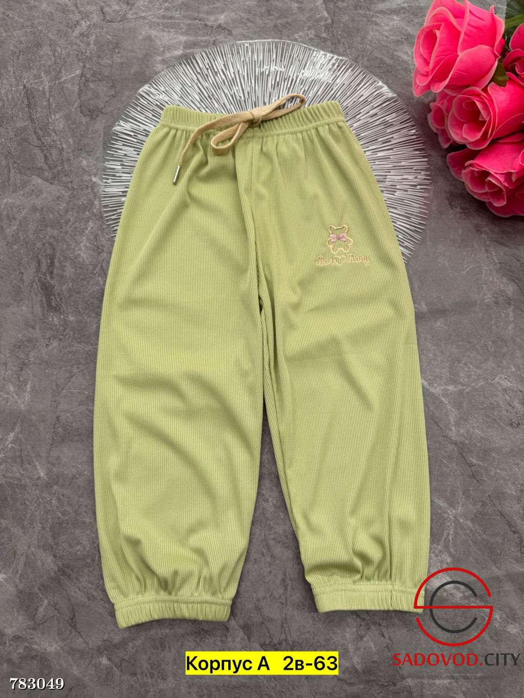 Штаны, спортивные детские