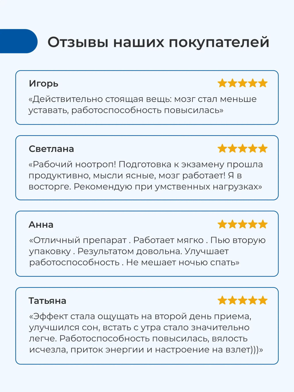 Mind Booster Ноотроп для мозга, памяти и внимания