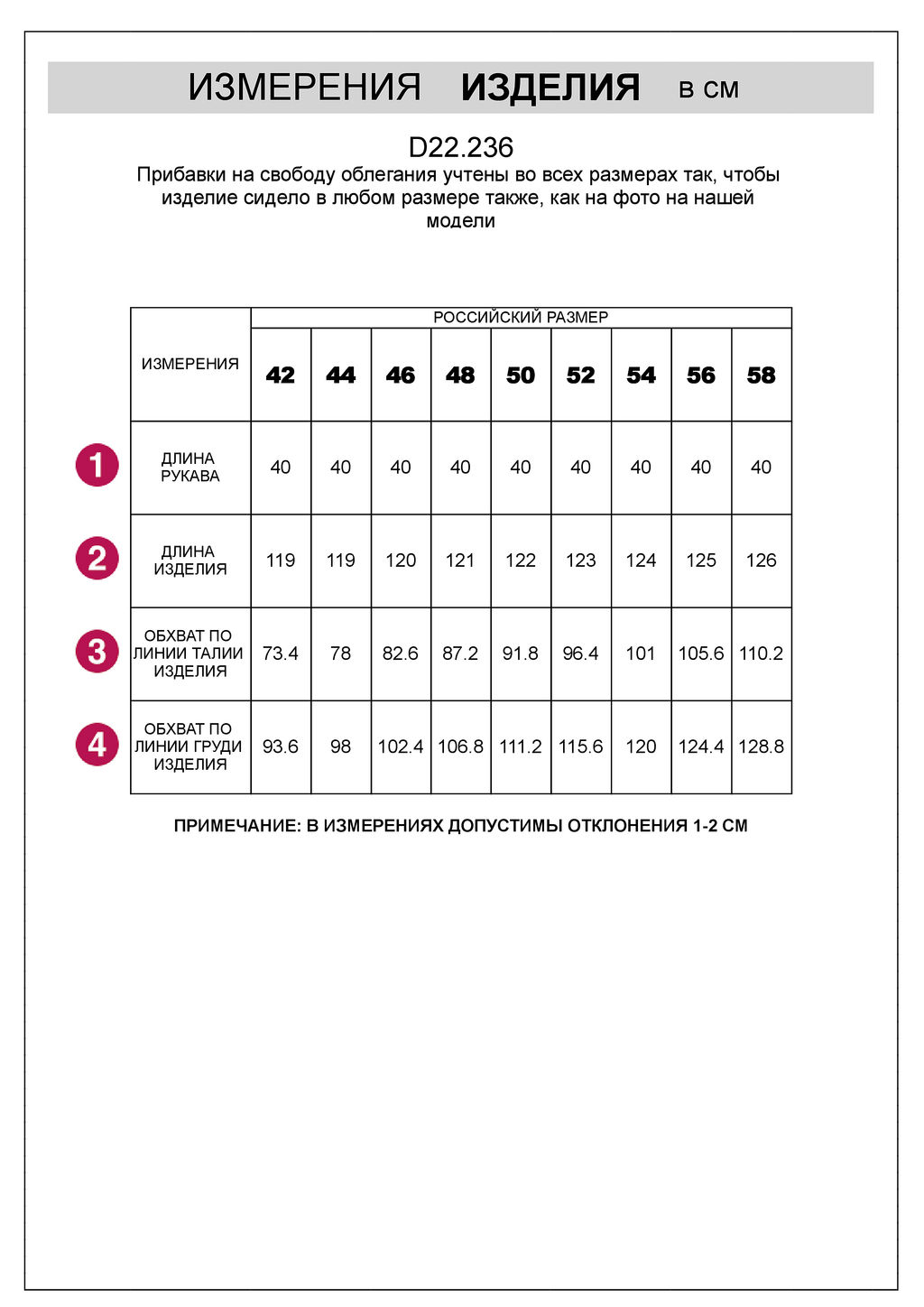 VILATTE / Платье из вискозы с лиоцеллом  фото 5