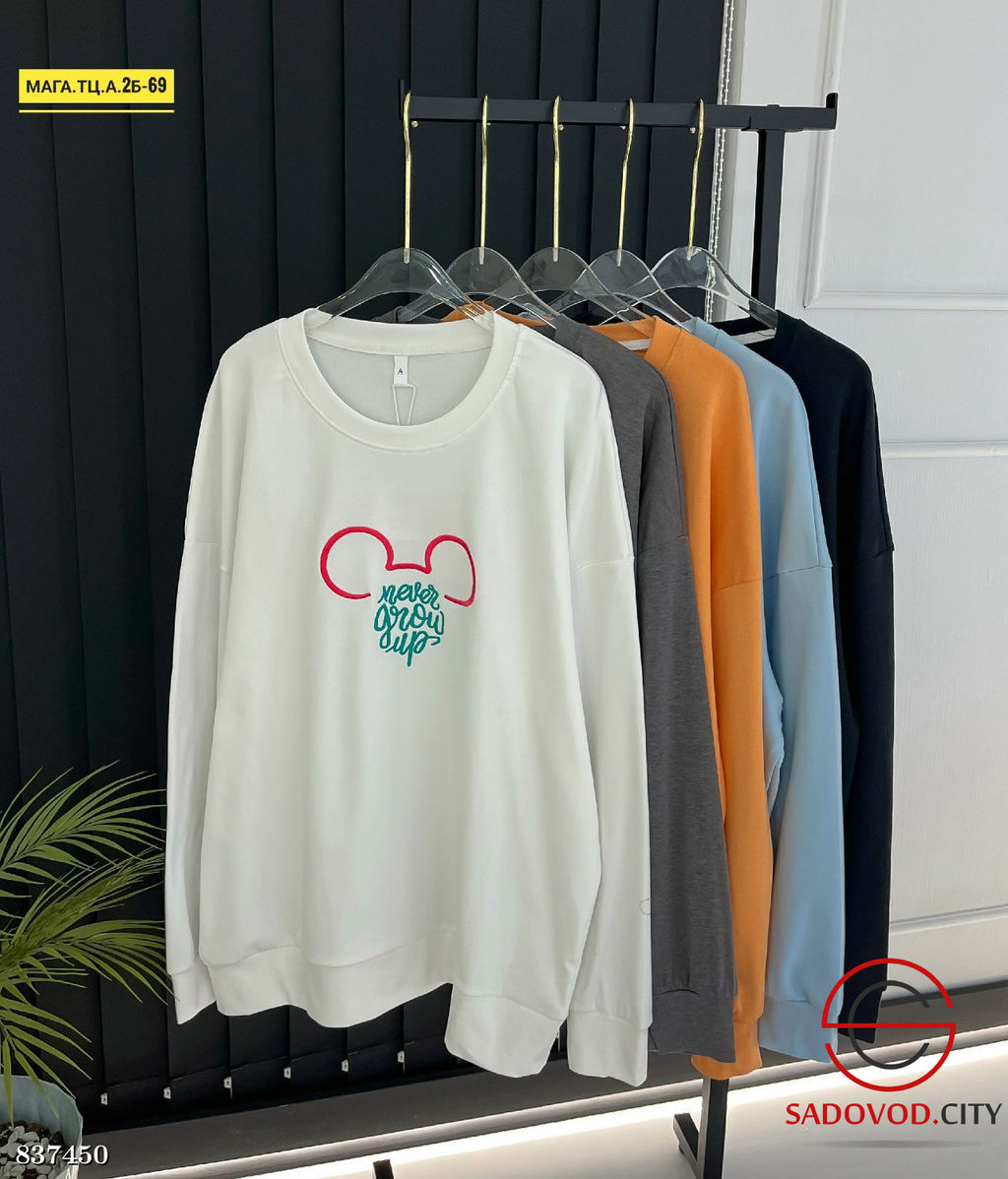 Кофта женская с рисунком