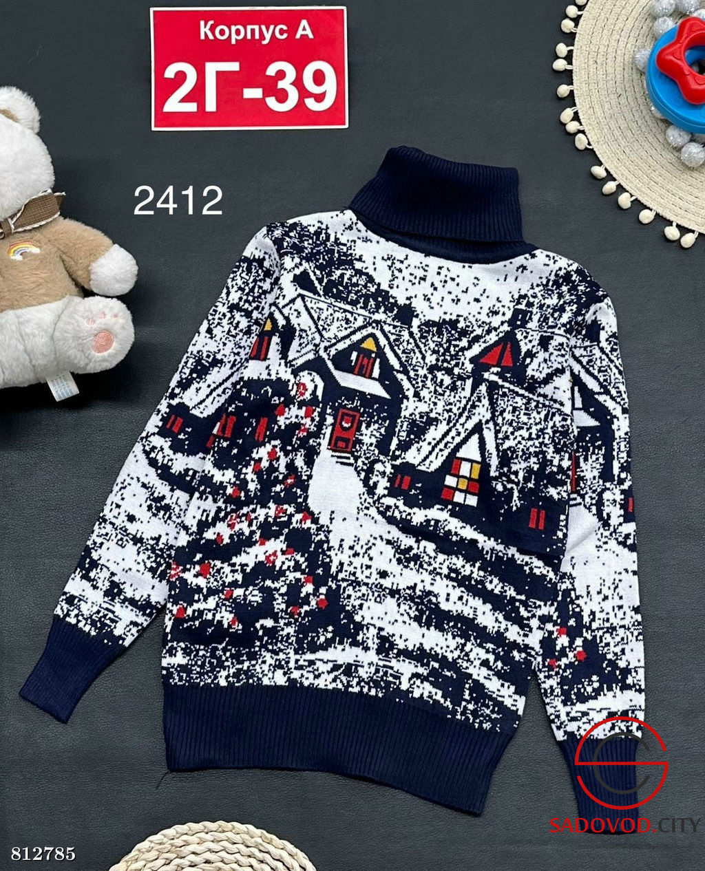 Свитер для мальчика с принтом - Bruno фото 3