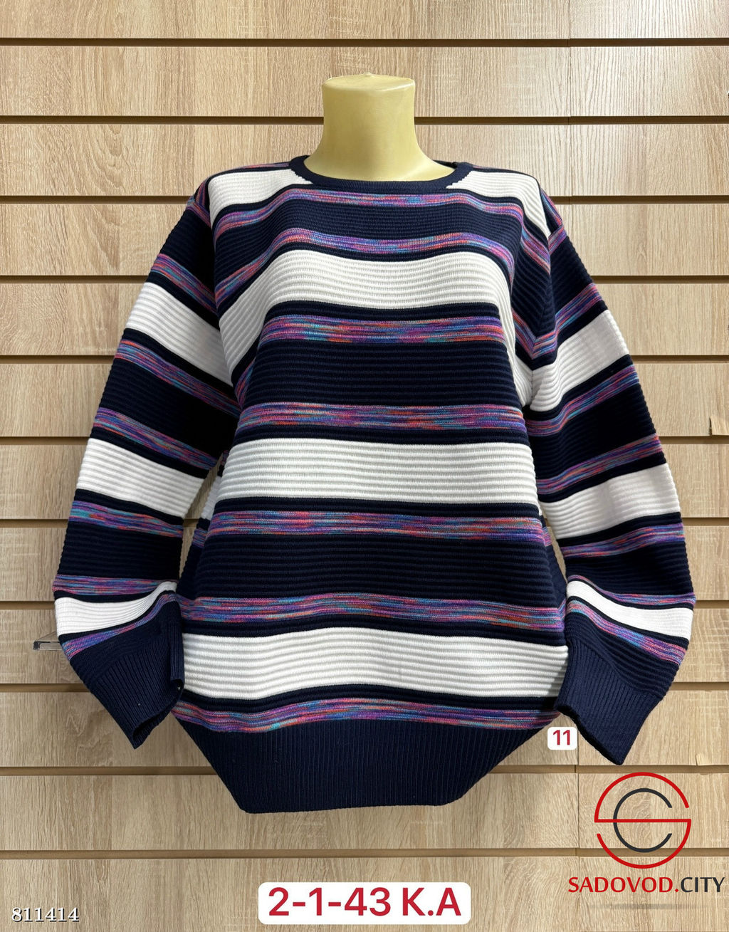 Свитер женский в полоску - Bruno фото 6