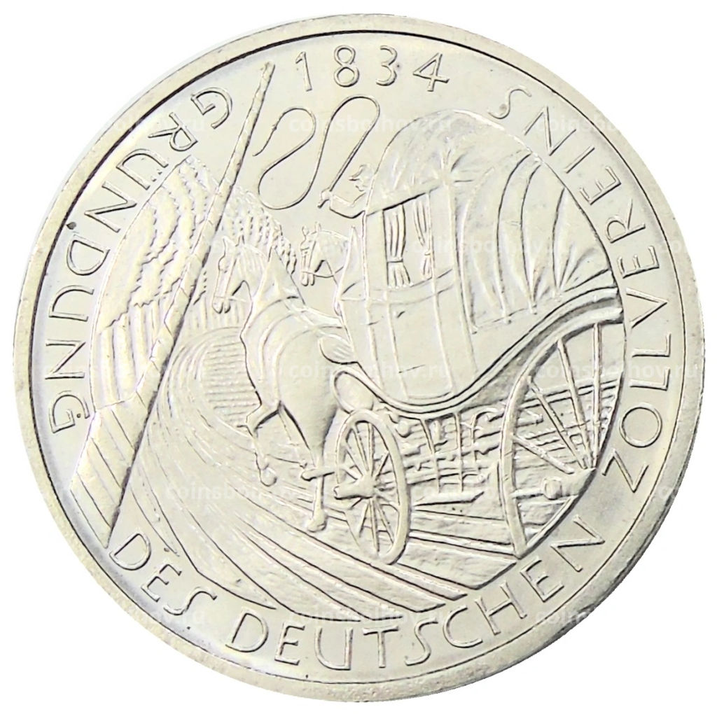 5 марок 1984 года D Германия 150 лет образования немецкого таможенного союза