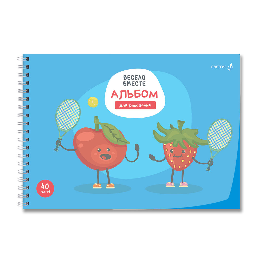 Светоч А207 Альбом для рисования, с пластик. обложкой 180 мкм., цветной титул лист 100 г/м2 A4 29 х 20.5 см 40 л. на гребне 5 шт. 01541 Школьный уголок  фото 38