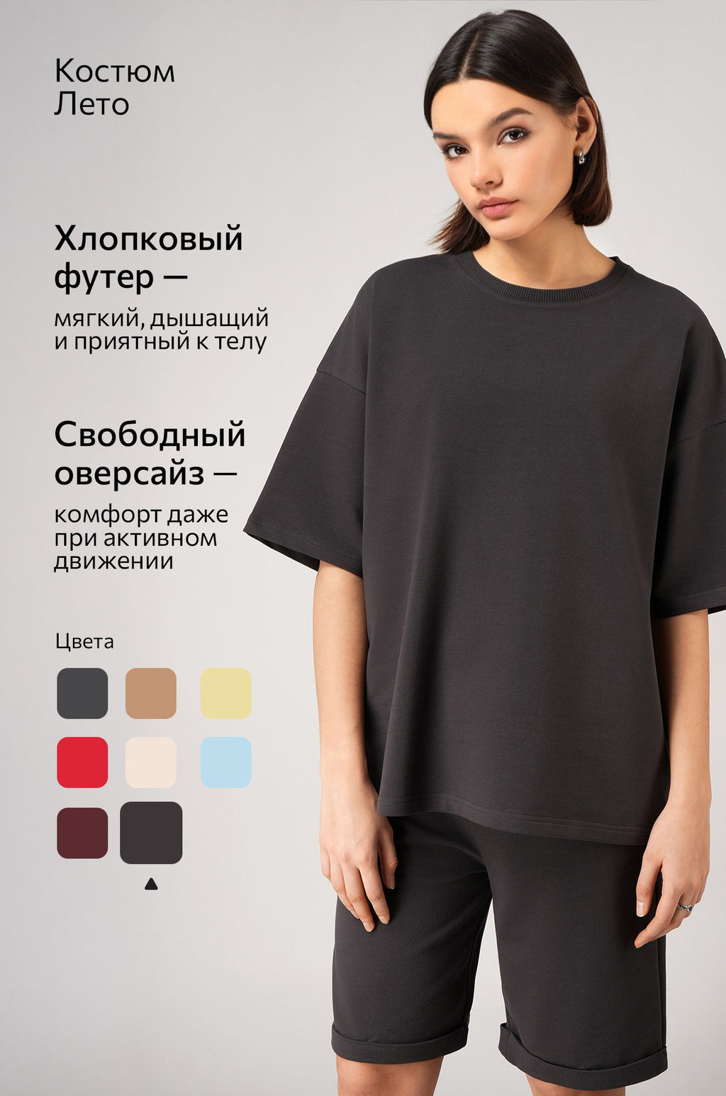 Женский костюм с шортами из футера двухнитки Happyfox  фото 4