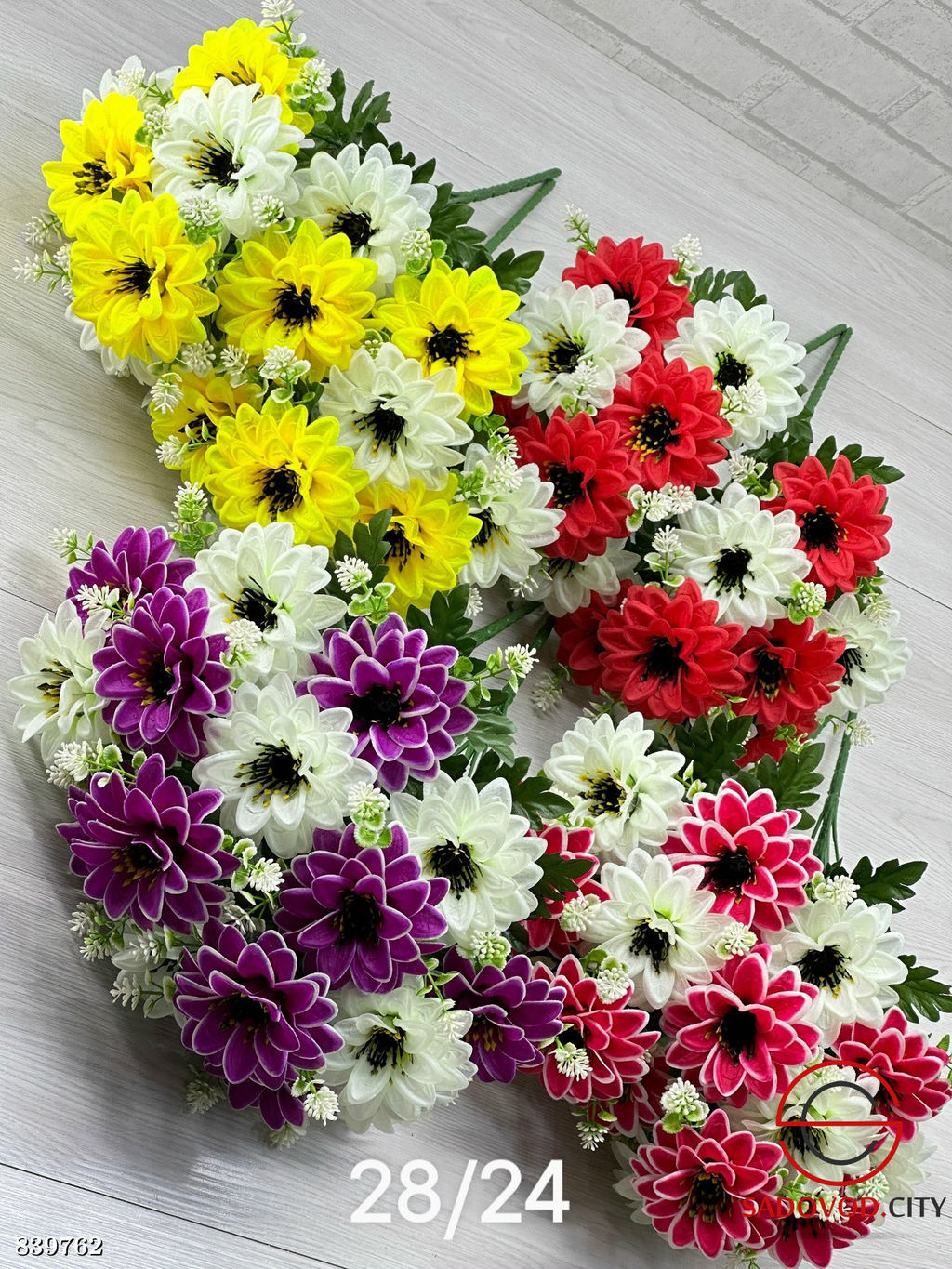 Искусственные цветы, 50 см.