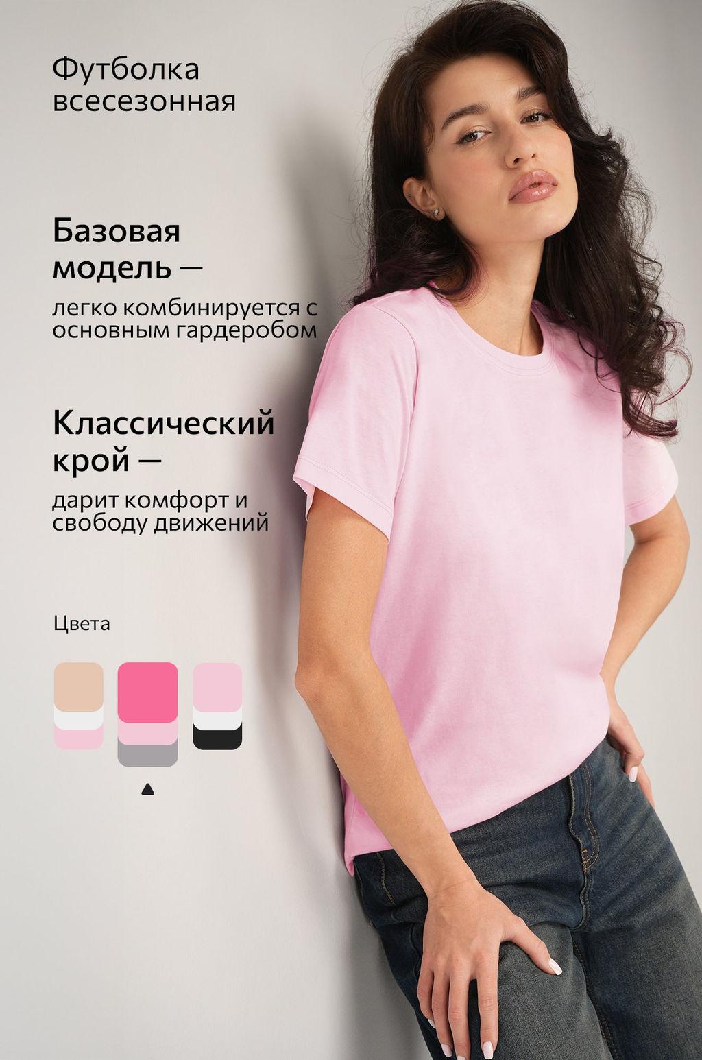 Женская базовая футболка из хлопка 3 шт. Happyfox  фото 16