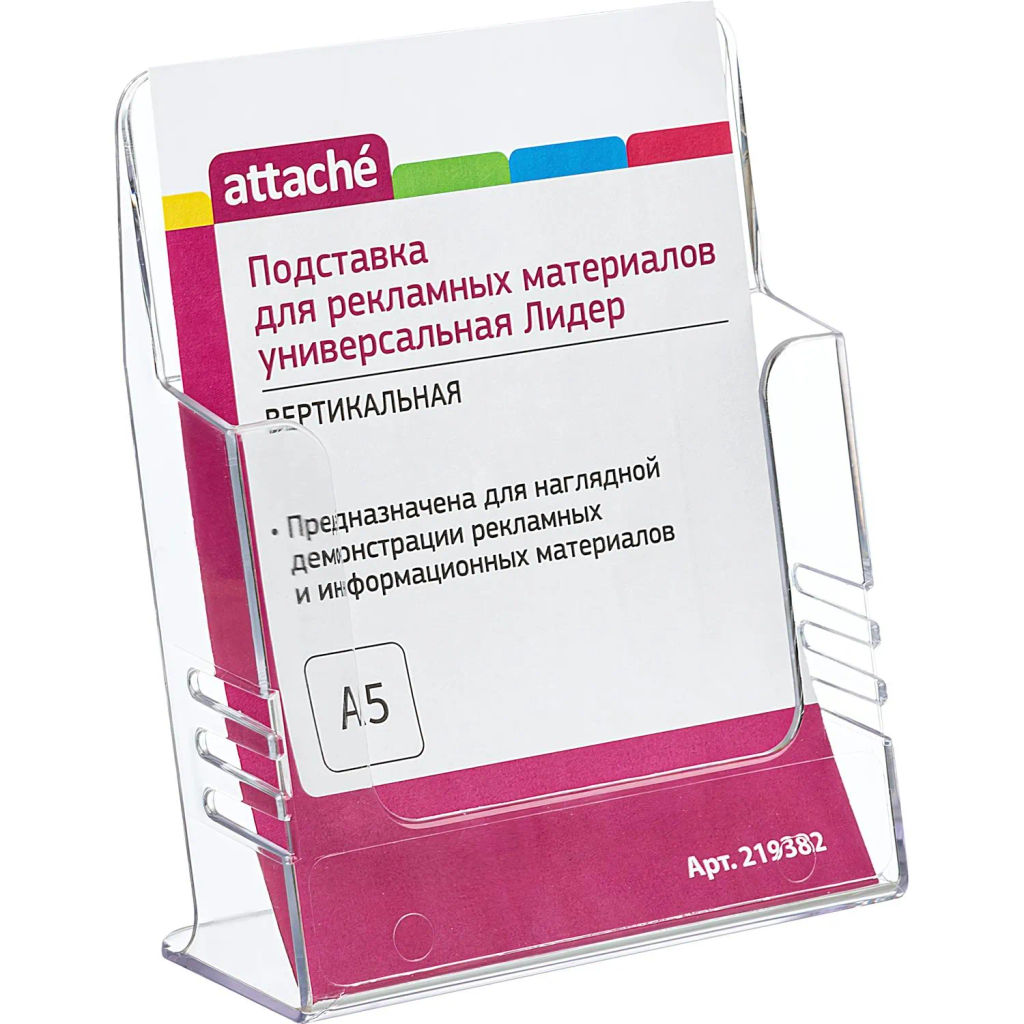 Подставка настольная /настенная Attache А5 Лидер ак  фото 2