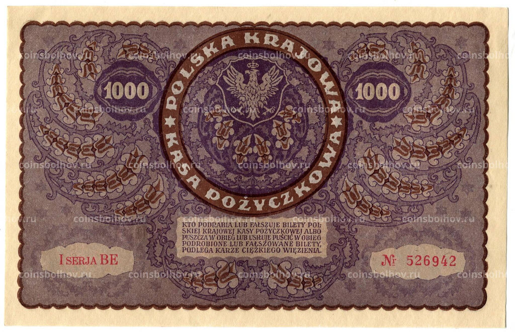 Банкнота 1000 марок 1919 года Польша
