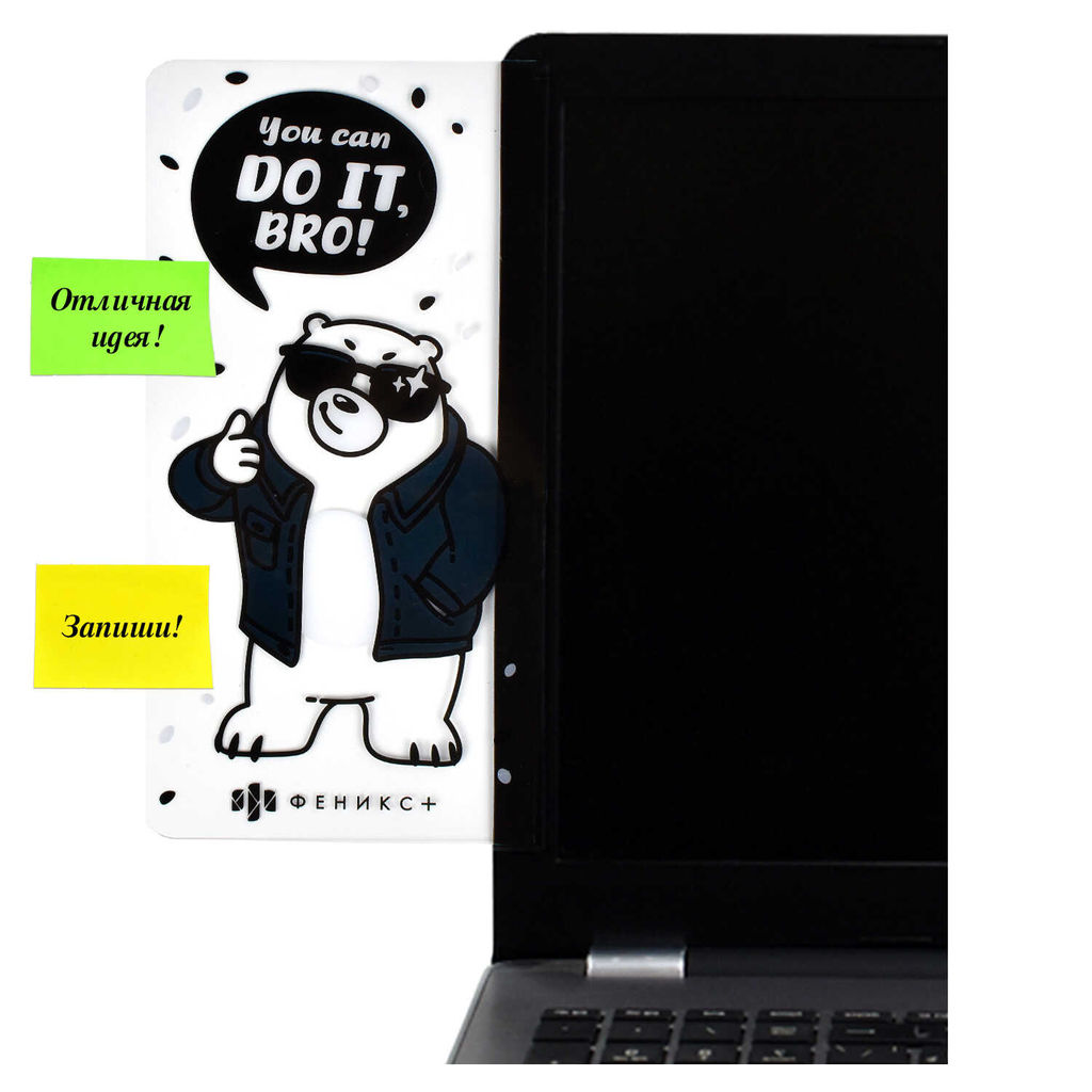 Панель на монитор для стикеров, арт. 56327/ 50 МЕДВЕДЬ - Феникс+ фото 5