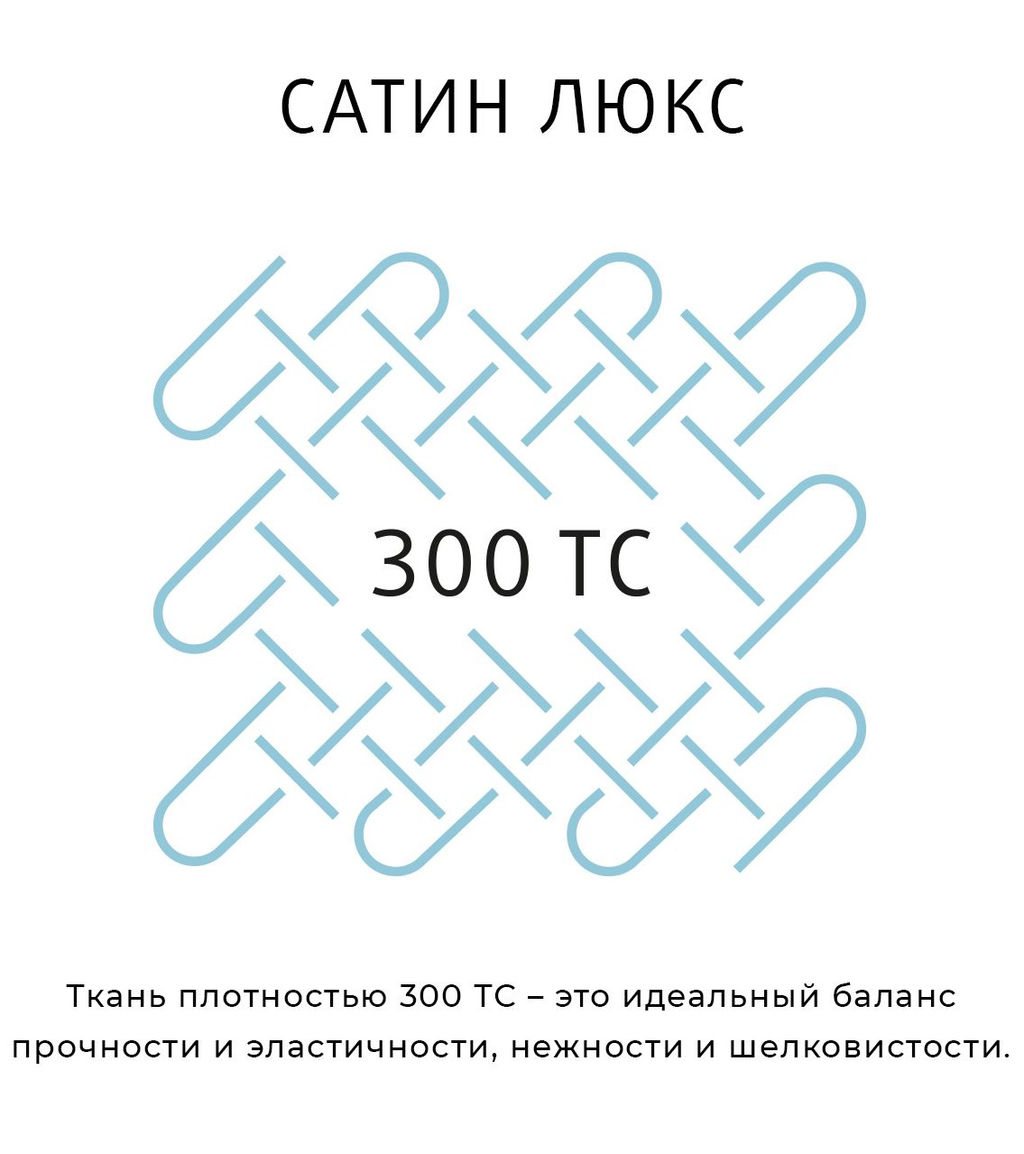 Постельное белье Лилия Евро + 4 навоочки с ушками - Ecotex фото 8