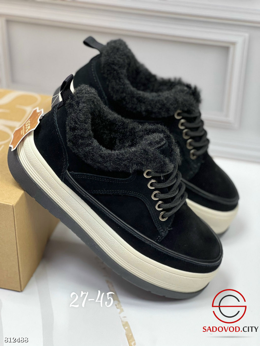 Кроссовки женские зимние