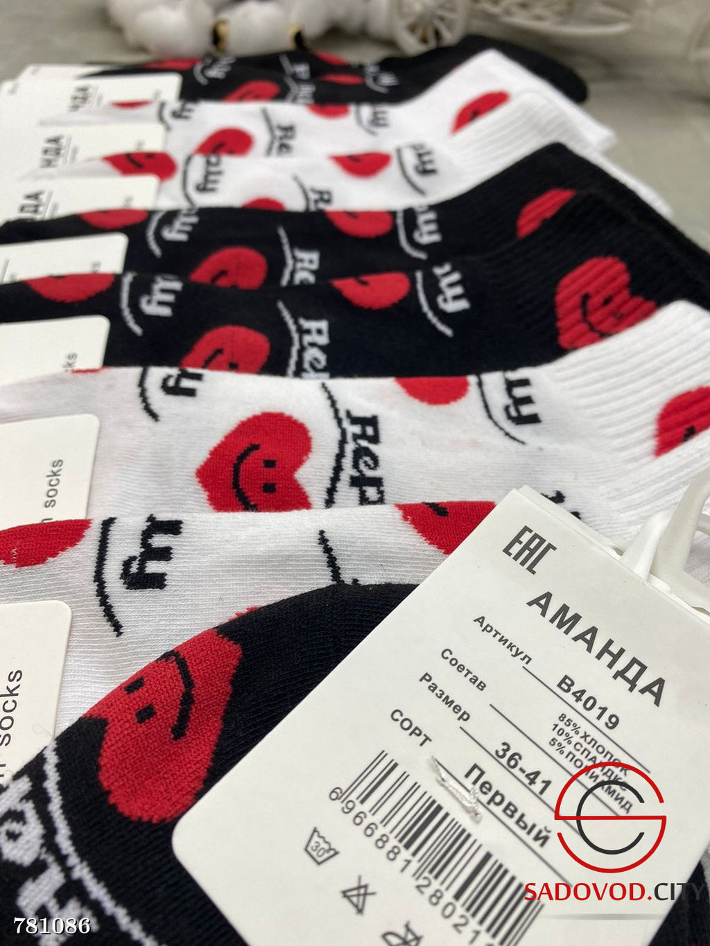 Женские носки набор 10 пар