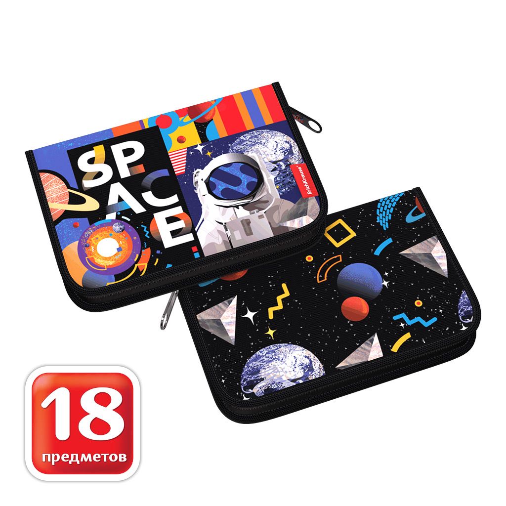 Цена за 1 шт. Пенал-книжка с наполнением ErichKrause 135x205x30мм Cosmonaut