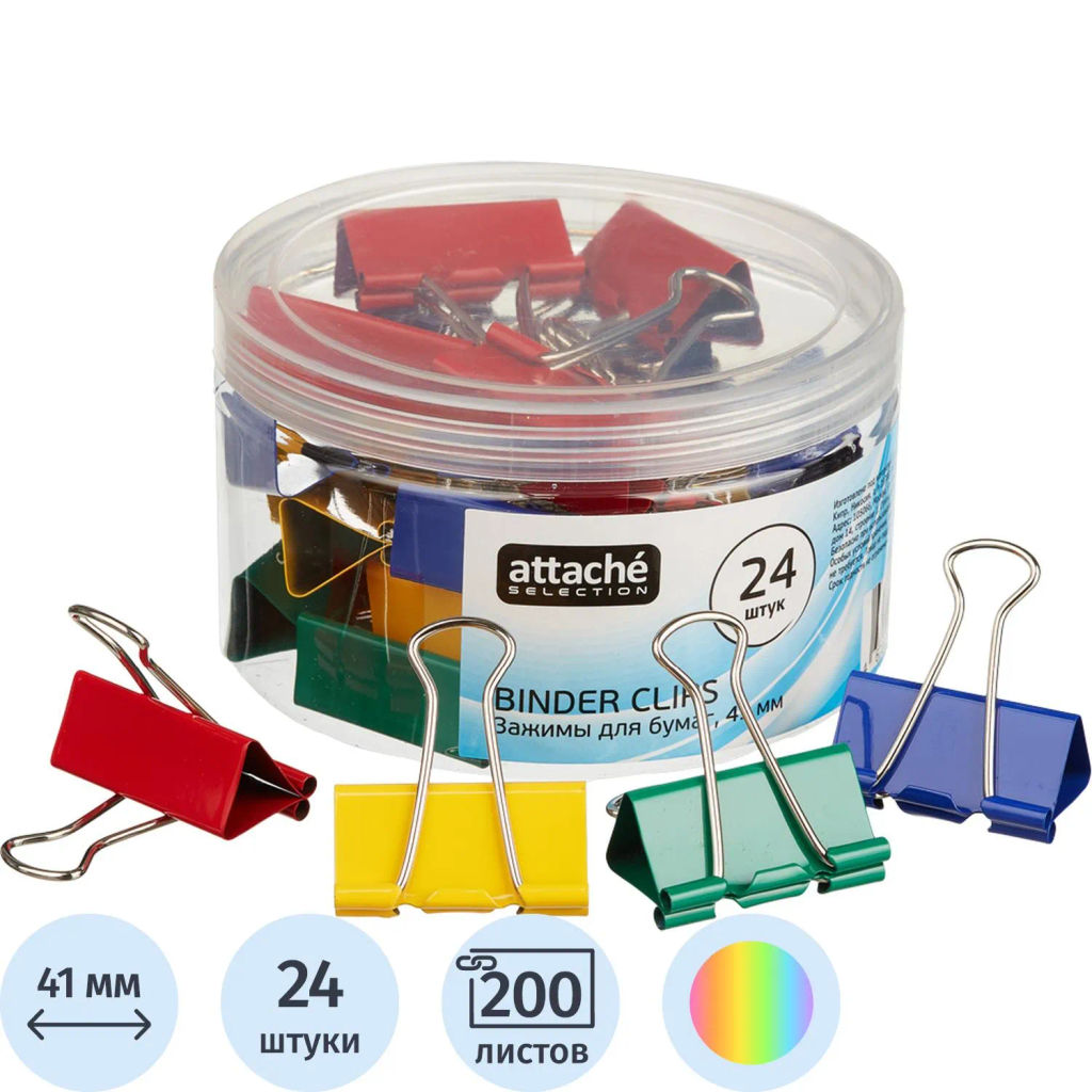 Зажимы для бумаг Attache Selection, 41мм, 24 шт, цветные, пласт.уп  фото 2