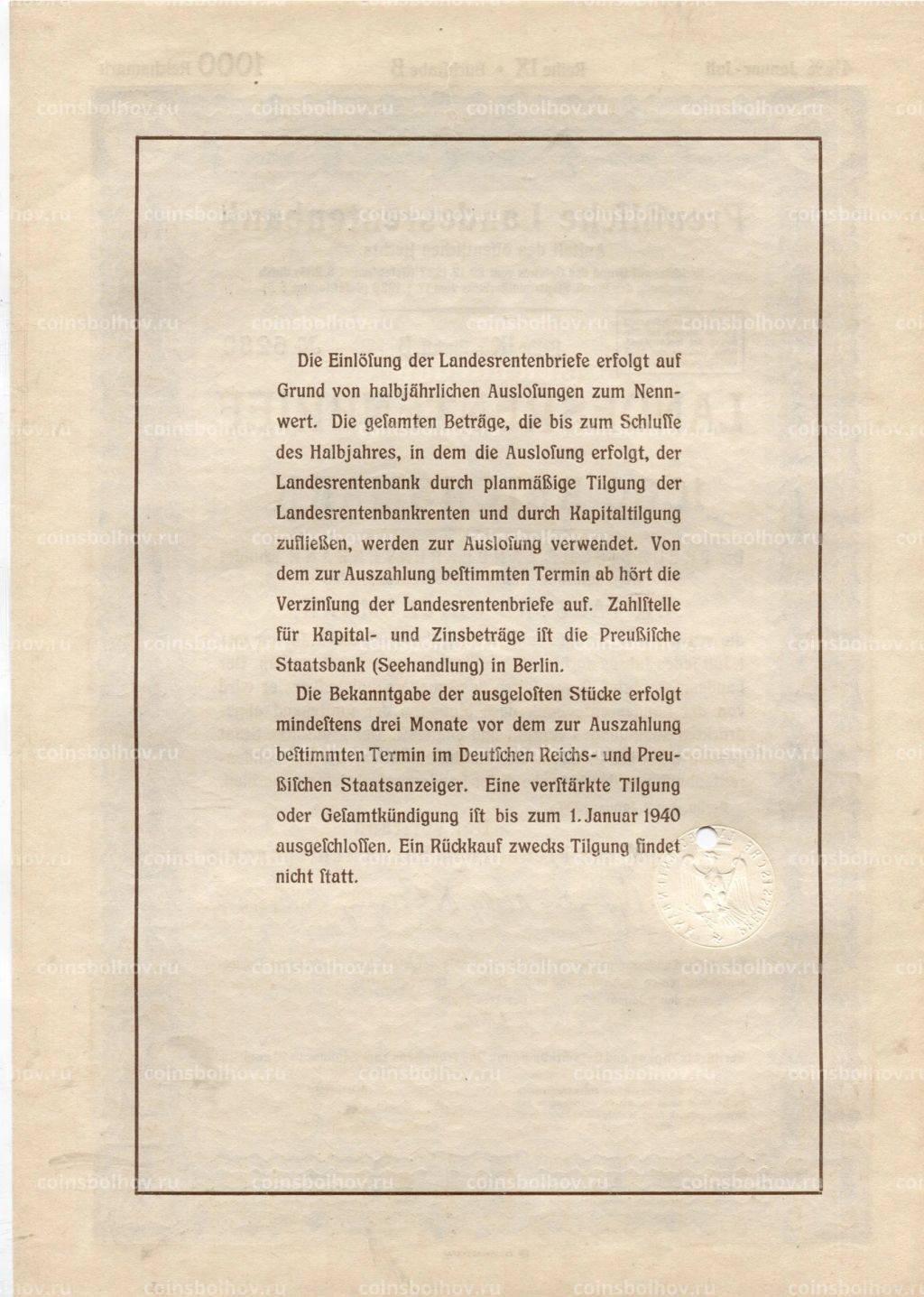 Облигация 4,5% 1000 рейхсмарок 1937 года Германия