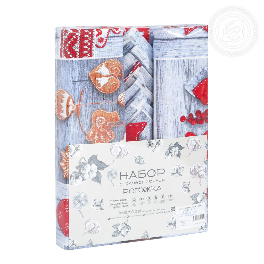 Набор столового белья Чудеса Набор столового белья Чудеса СБ.135.180/Скатерть: 1шт.-180*145; Салфетка: 6шт-35*35 Наборы столового белья из рогожки - Арт дизайн фото 4