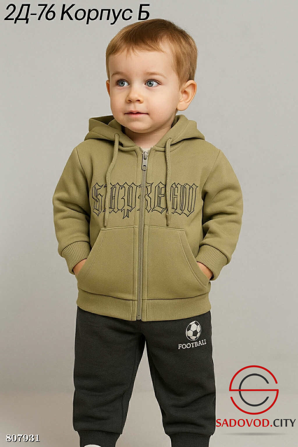 костюм с начёсом для мальчика - Bruno фото 8