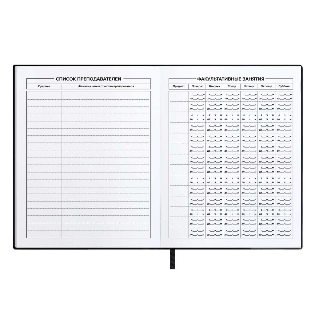 Дневник школьный арт. 58932 / 15 ГЕЙМ ЗОНА - Феникс+ фото 6