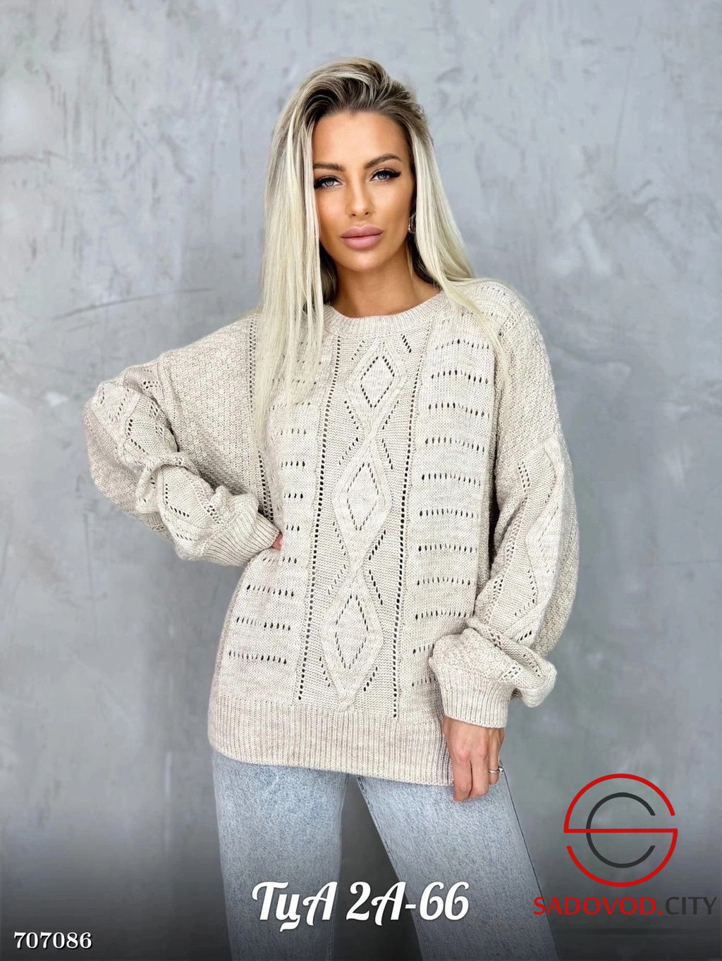 Женский свитер шерстяной с узором