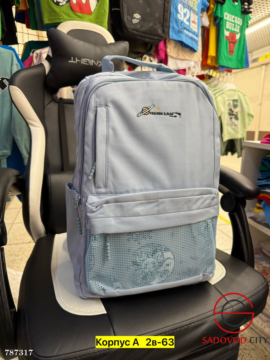 Детский школьный рюкзак - Bruno фото 14