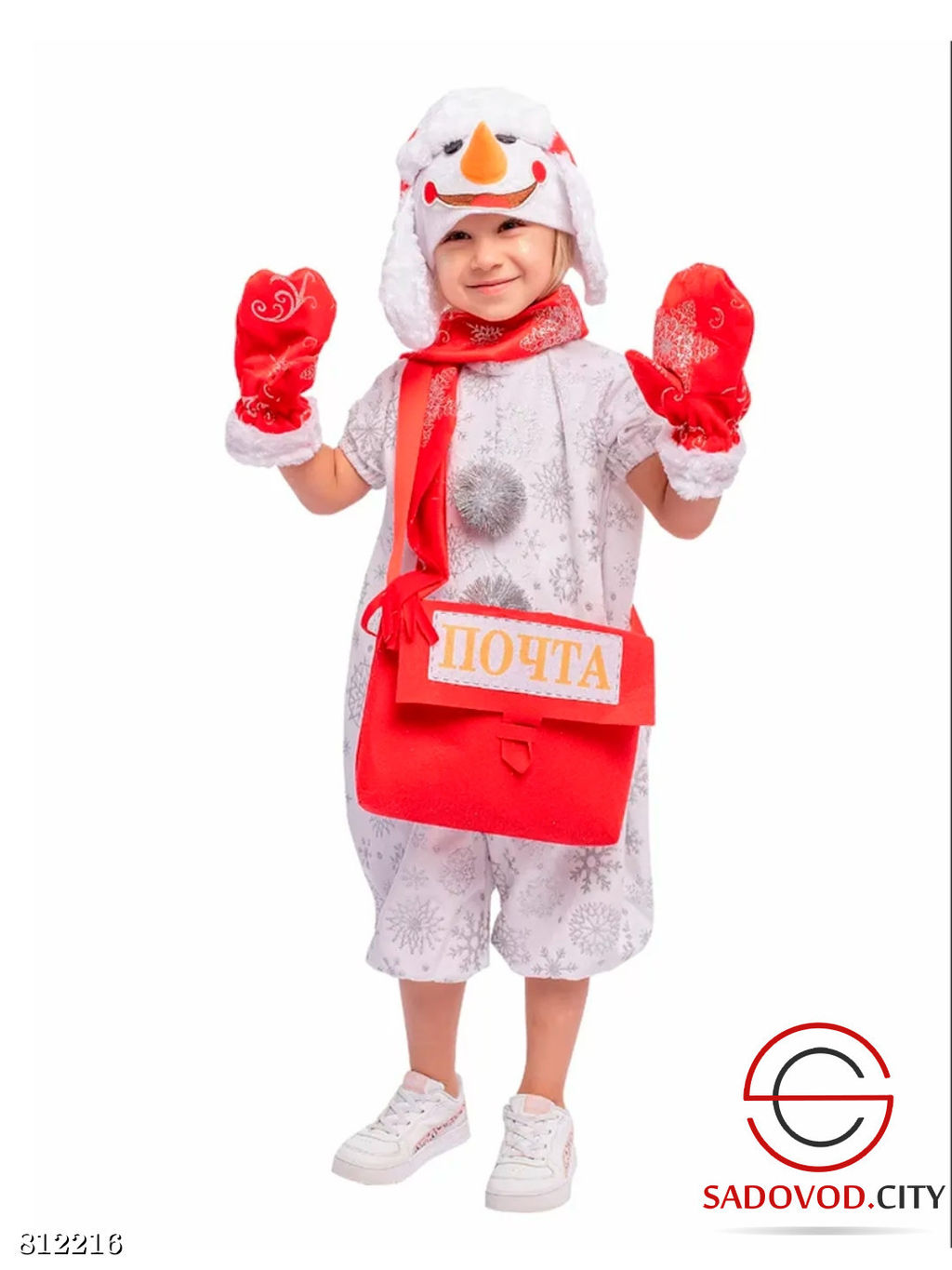 Снеговик Гоша для мальчика